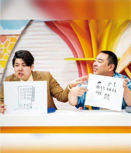 橘井と小池さん