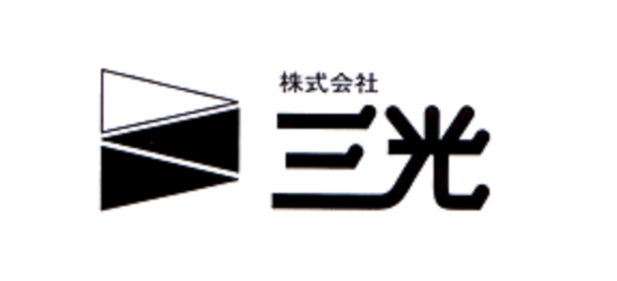 企業案件　株式会社三光