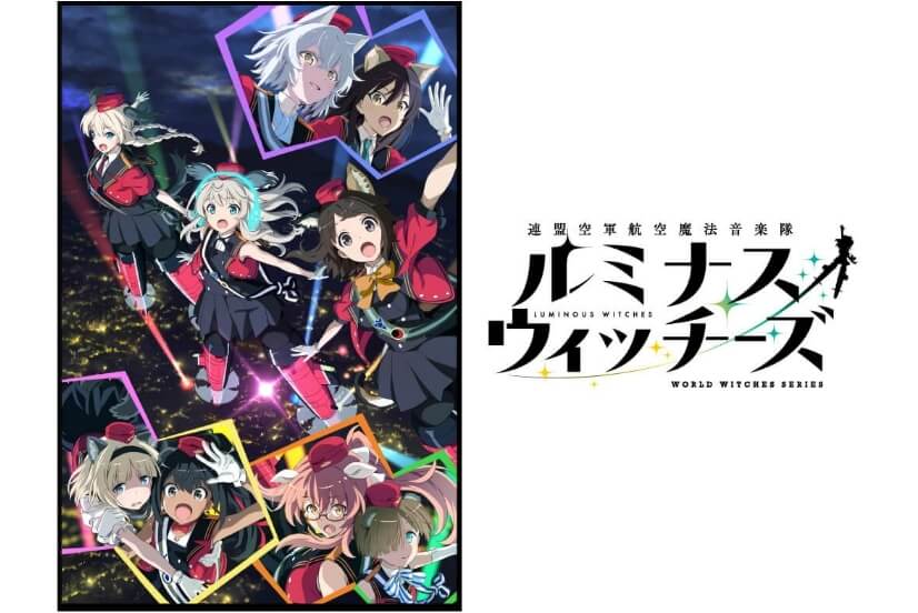 卒業生声優が主役を務めるアニメが2022年7月放送！