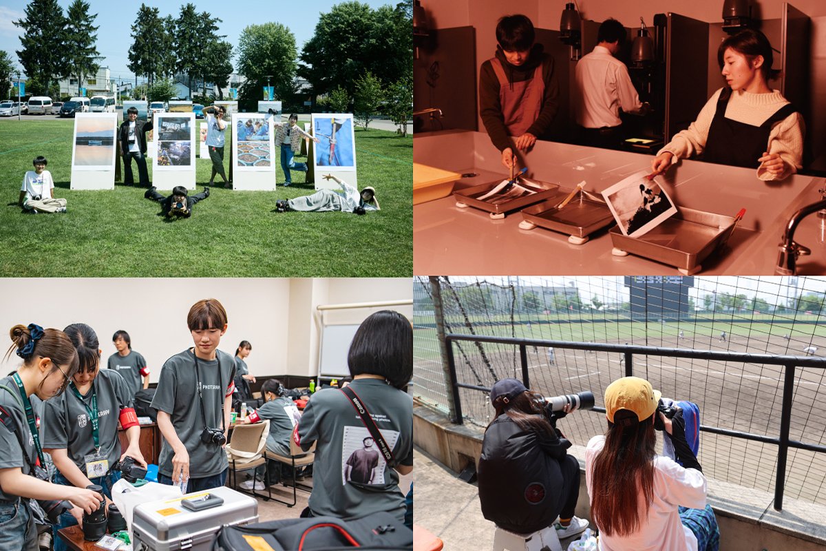 写真学科イメージ