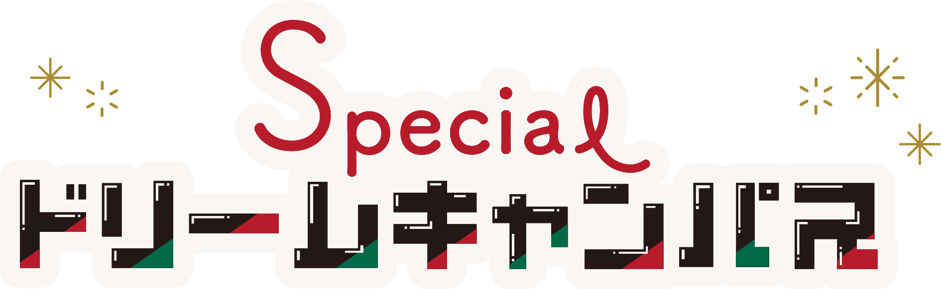 Special Dream Campus