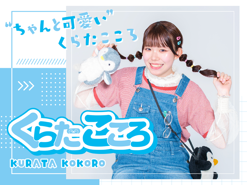 2025年度NVA ＃校推しインフルエンサー誕生！｜総合ニュース｜専門学校