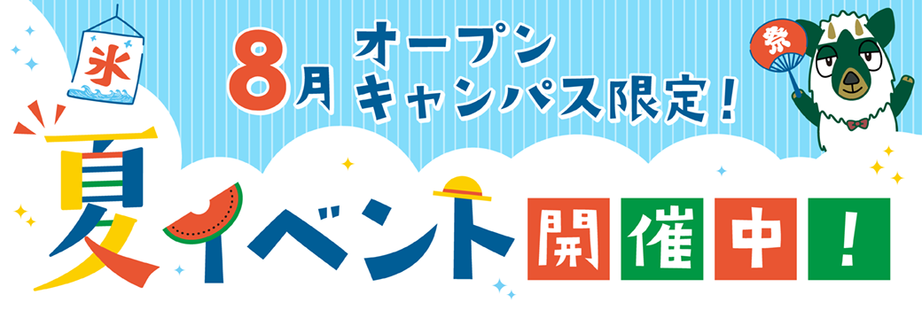 プラトンズサポート