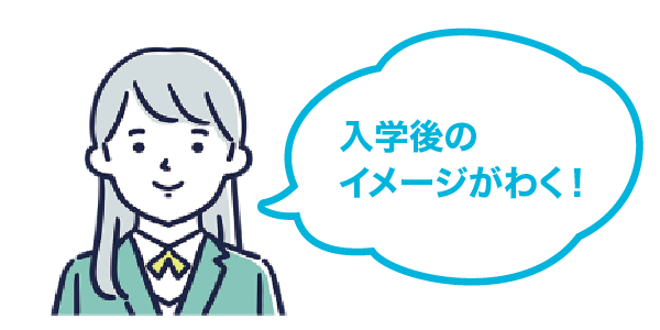 イラスト1