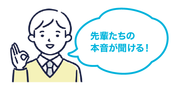 イラスト2
