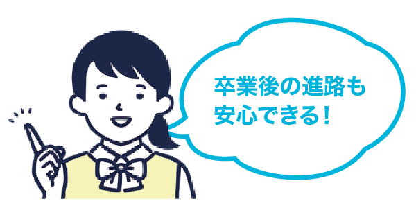 イラスト3