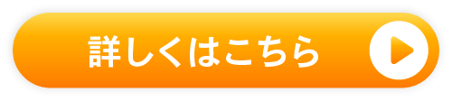声優お申し込み