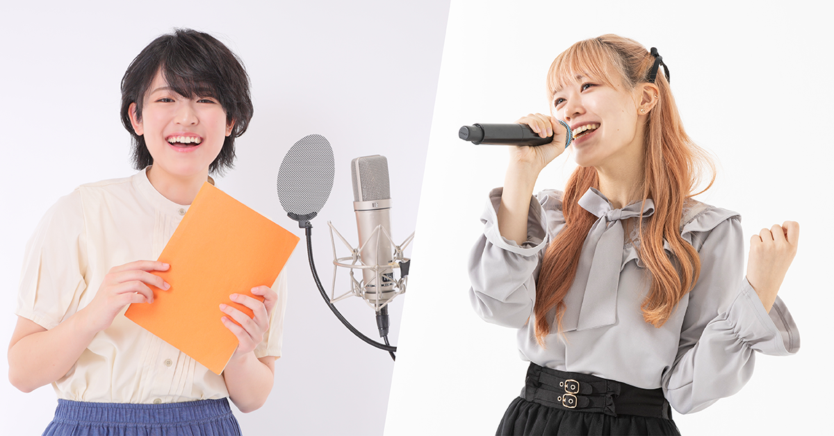 アフレコ＆アニソンのダブルレッスン！
