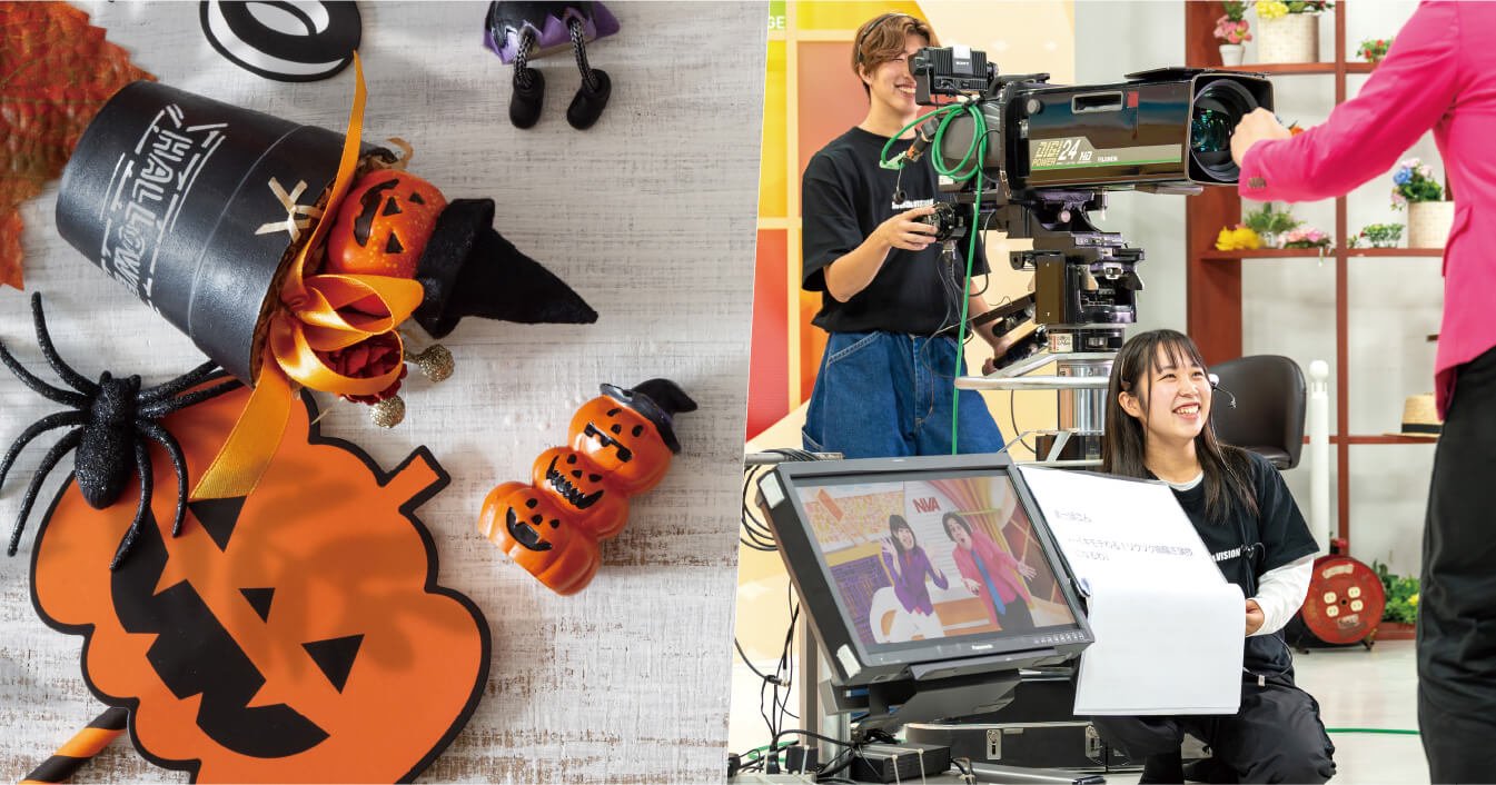 ハッピーハロウィーン！バラエティー番組制作をしよう