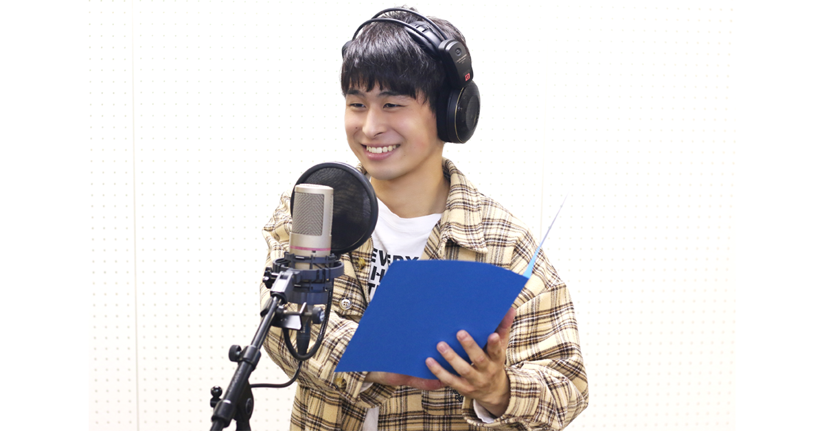 声優ボイスサンプル収録体験