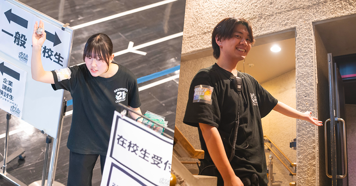 運営マニュアルを作成してみよう！