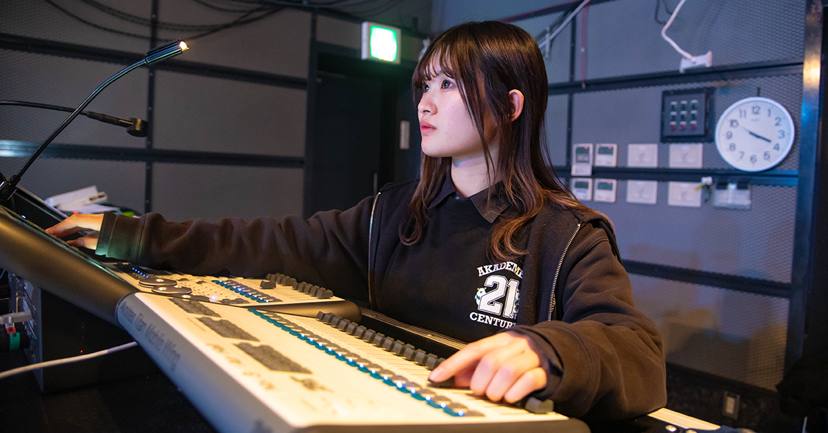 照明オペレート体験