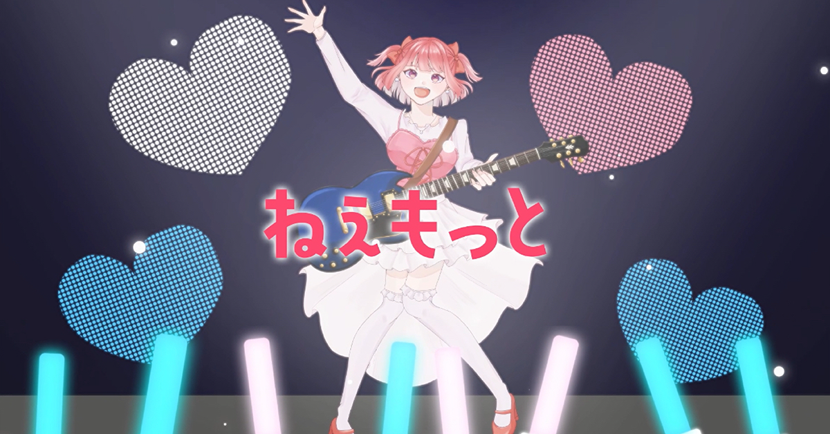 イラストMV編集体験