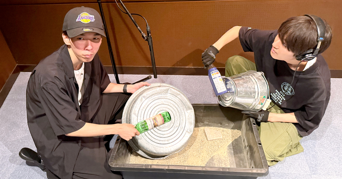 映像音響体験（MA）