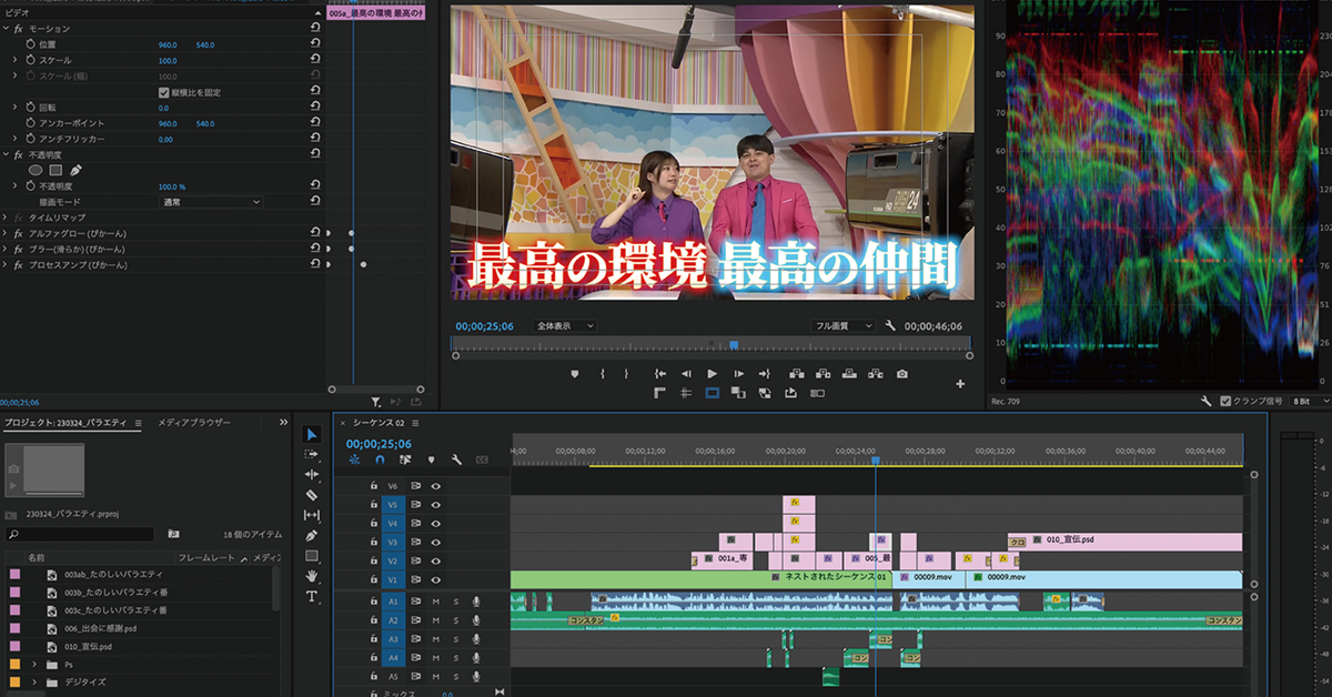 はじめてのYouTube動画編集体験！