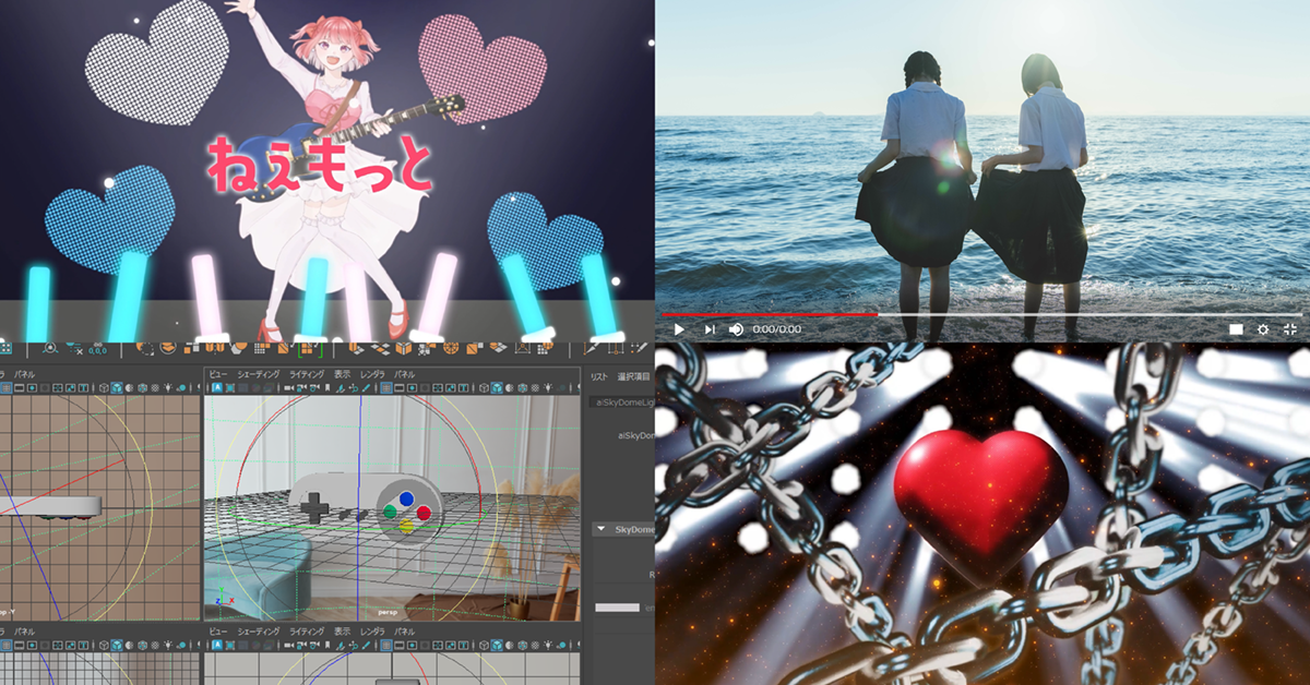 選べる動画編集体験！気になるソフトに触ってみよう！